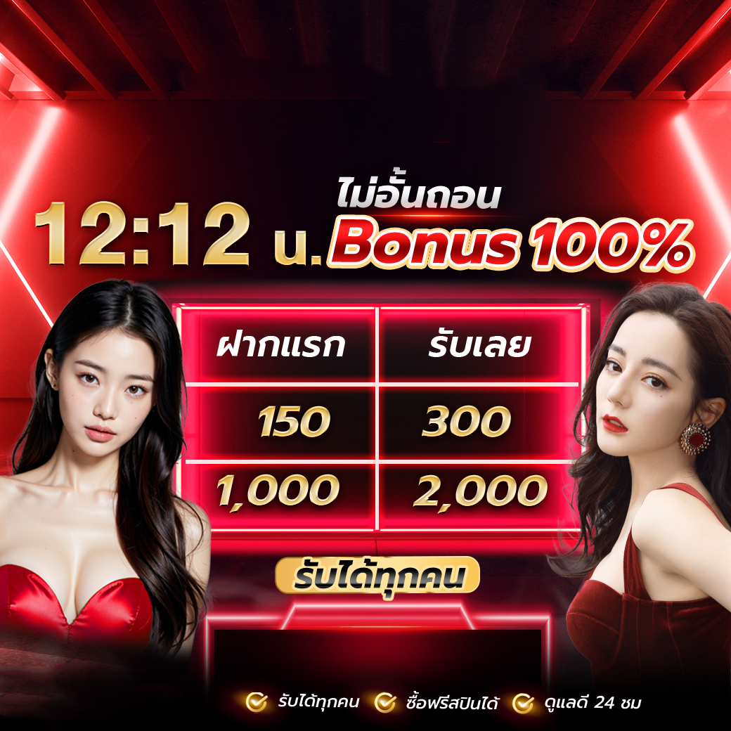สล็อตวอเลท ฝากถอนเว็บตรง ทางเลือกสำหรับผู้ใช้งานที่ต้องการความคล่องตัว